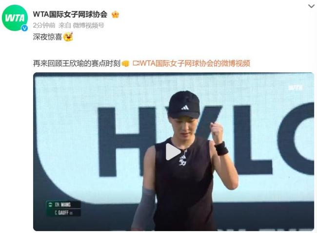 比赛的头号