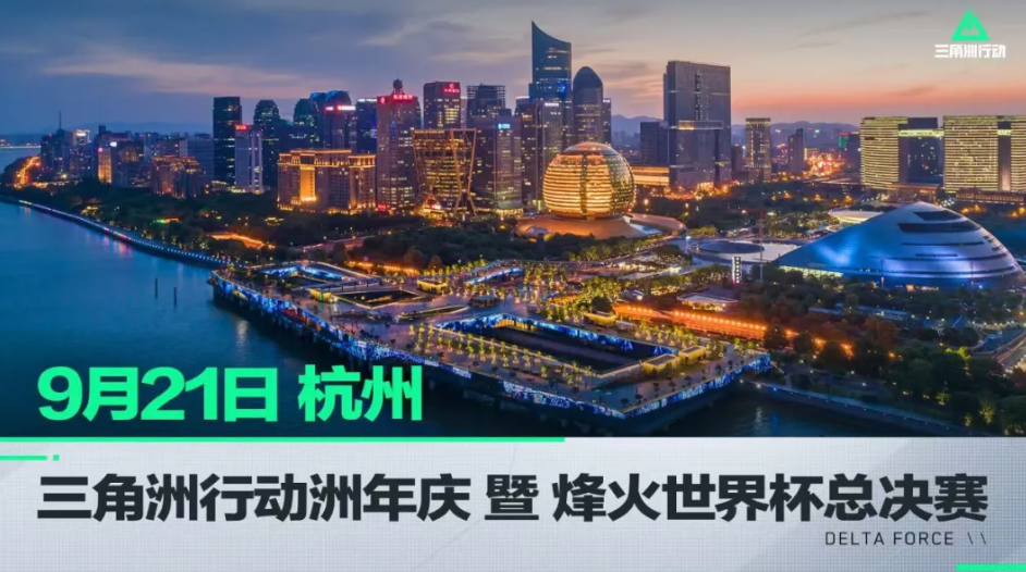 比赛促进国