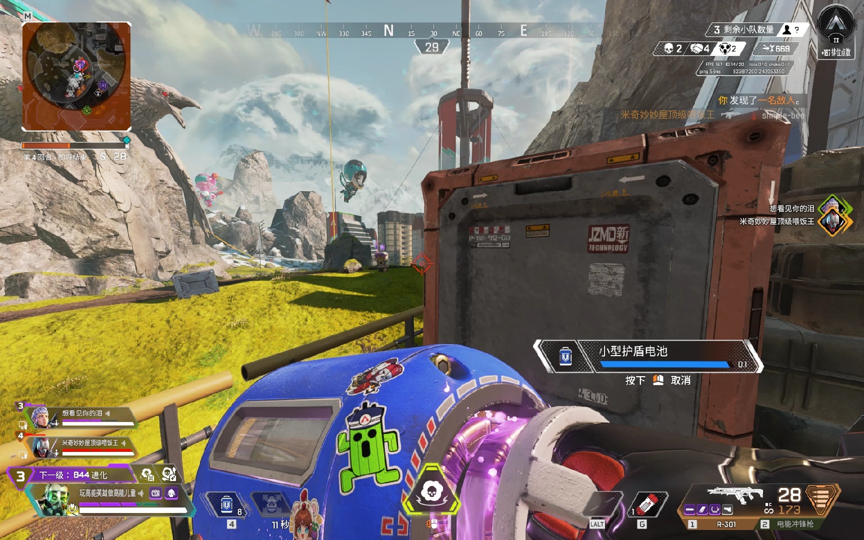 心理的成熟 心理的成熟