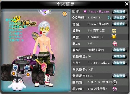 的独特性让 的独特性让