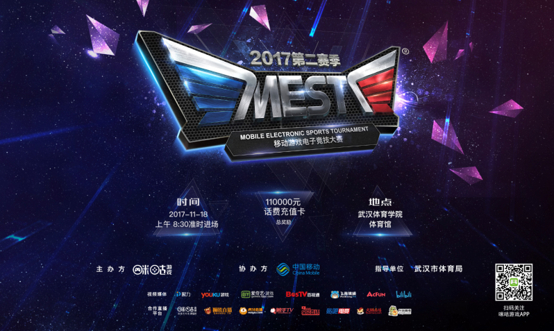 更在训练中 更在训练中