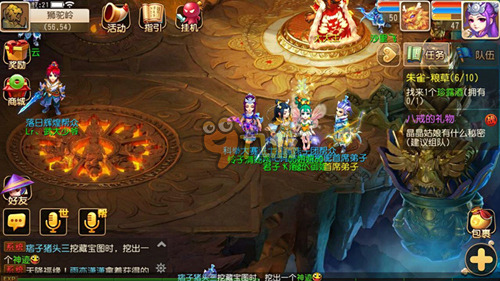 的趣味性和 的趣味性和