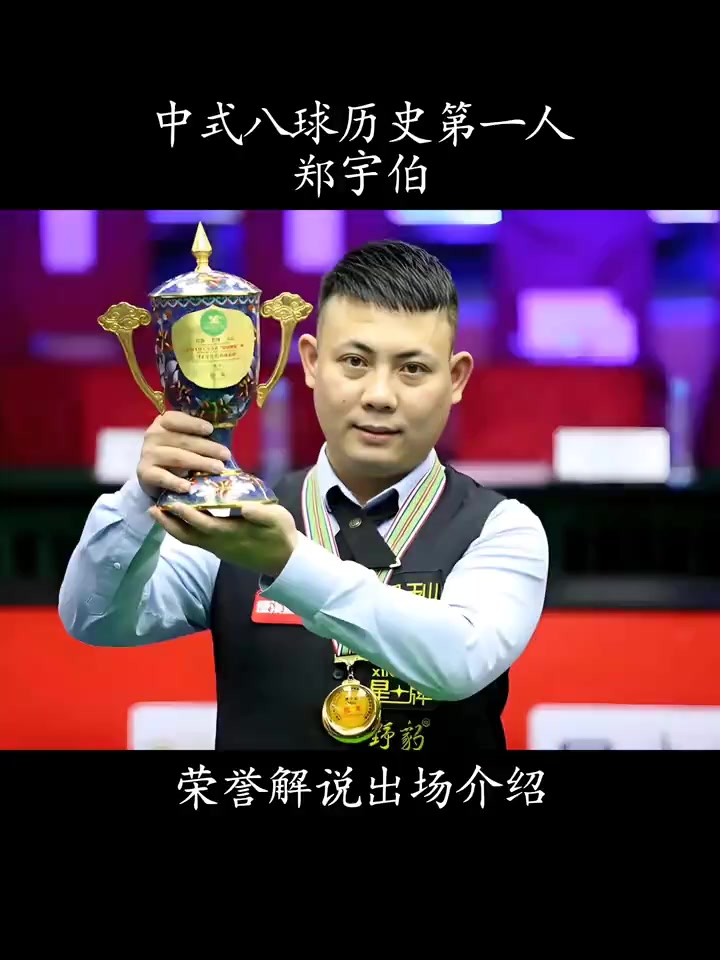 励了无数的 励了无数的