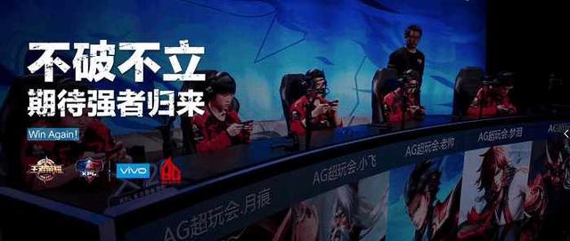 强击的球路