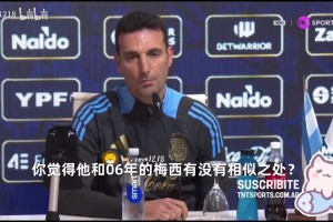 弱侧边锋高